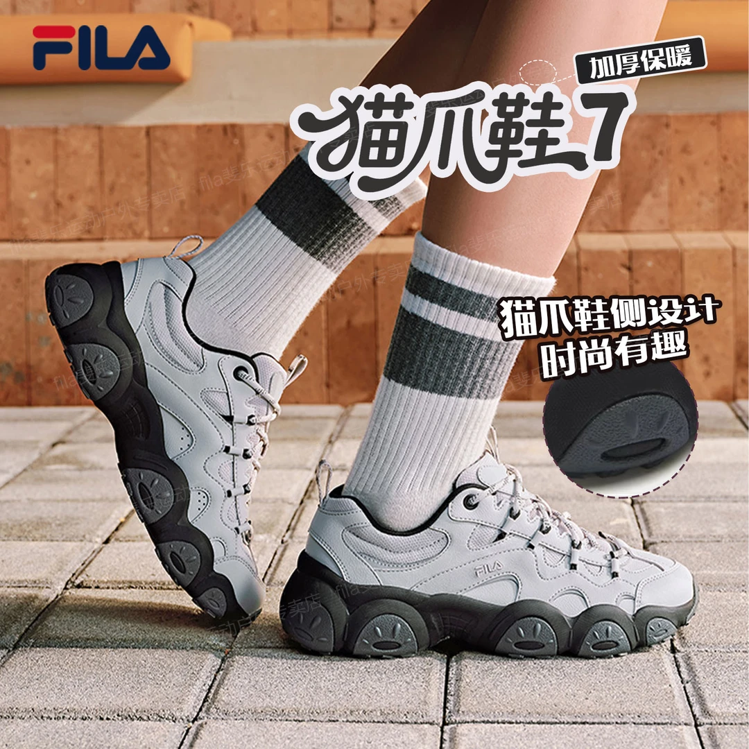 Fila/斐乐老爹鞋【猫爪7代】复古厚底增高时尚ins休闲鞋F12W612103F