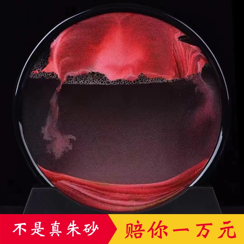 含辰砂工艺品含辰砂工艺品《正品朱砂》原创朱砂流沙画摆件