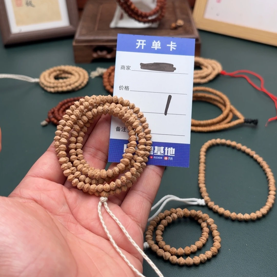 吊坠柏香籽/百香籽1号迷你小横打