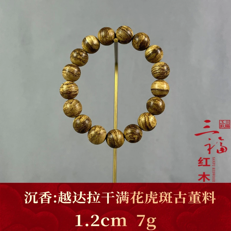 wm110226 达拉干满花虎斑古董料 沉香