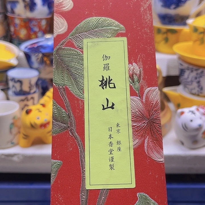 瓷片88888888888888888