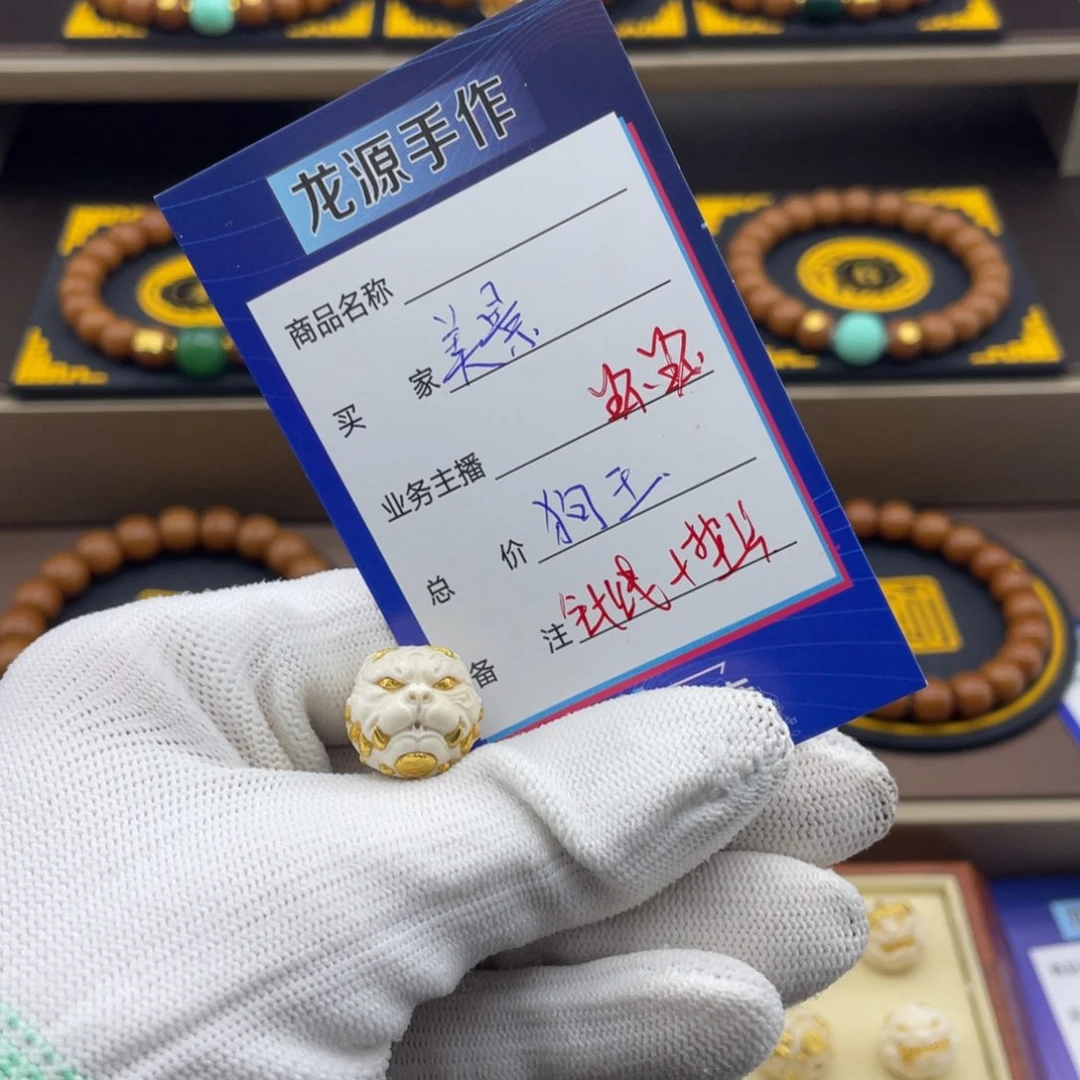 猴头核桃吊坠美**和猴头