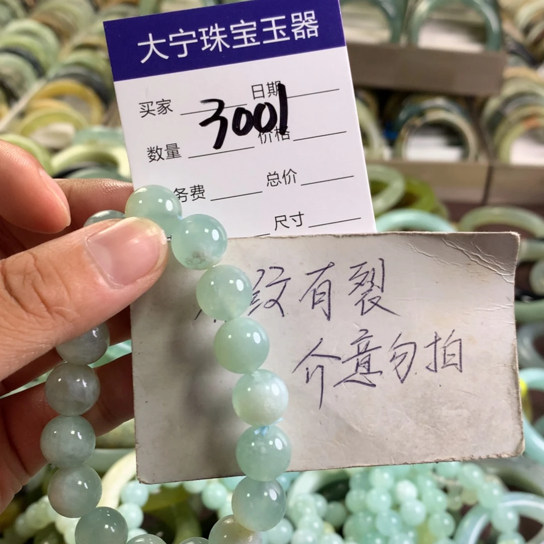 未镶嵌蛇纹石玉手链3001