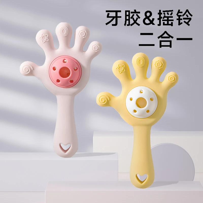 婴儿手掌摇铃玩具0-1岁新生牙胶宝宝益智抓握训练早教可咬安抚