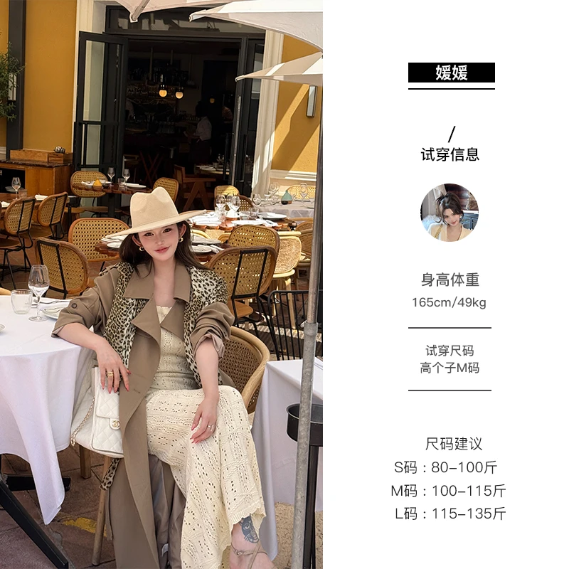 媛媛【时尚主理人】卡其色高级感新款百搭时尚长款经典款风衣#W0883