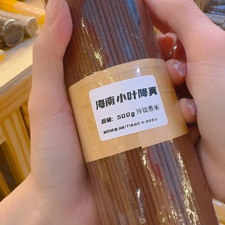 玲珑香阁闪购专用链接