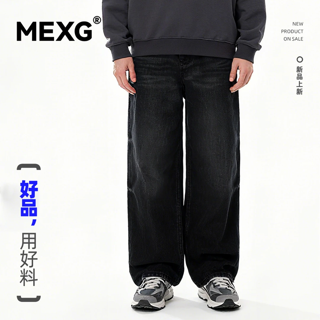 【直筒牛仔裤】MEXG！吸湿排汗面料！弹力纤维！百搭随性男女同款K295