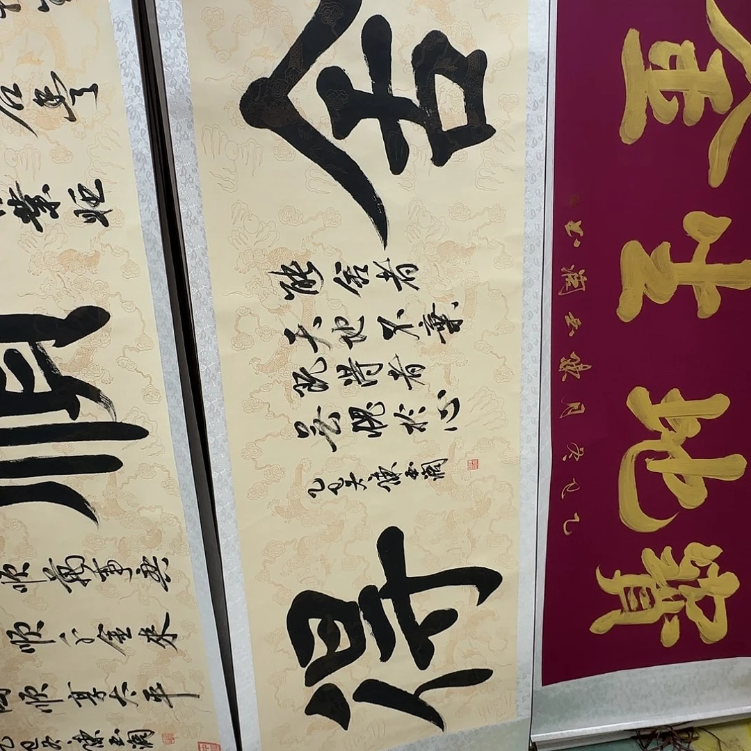 书法舍得书法作品