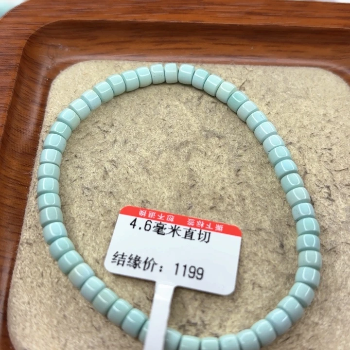 未镶嵌绿松石手串