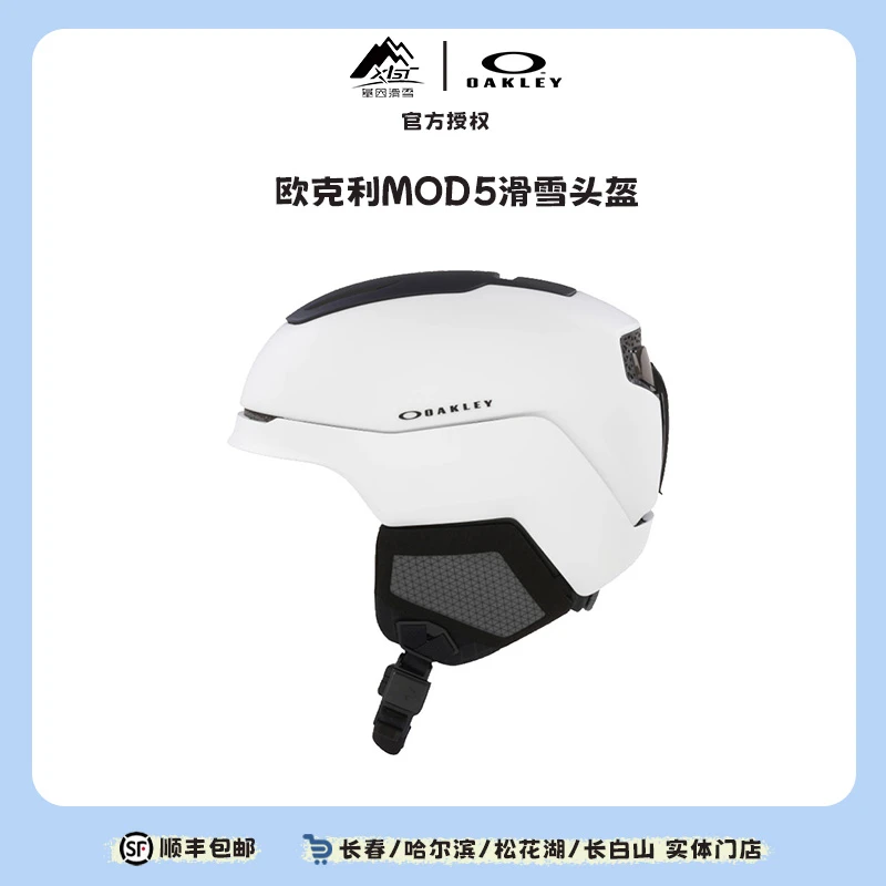 2223雪季欧版单双板椭圆款中性男女同款滑雪头盔FOS900641