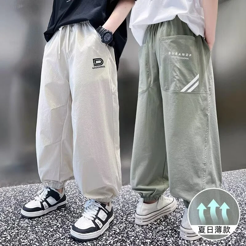 男童冰丝裤子夏季薄款2025新款儿童速干裤宽松中大童夏天休闲长裤