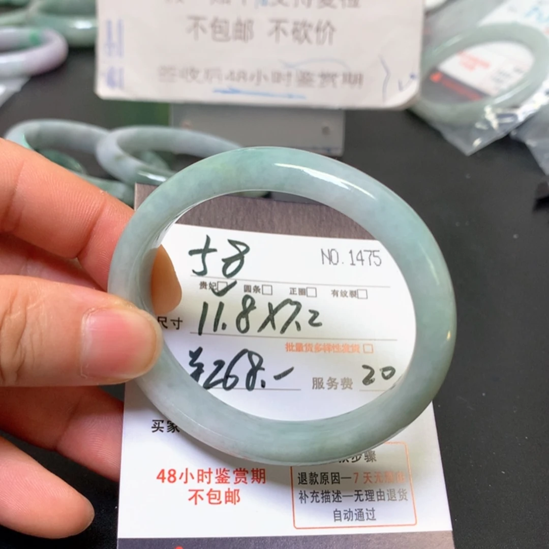 【闪购商品】未镶嵌手镯翡翠缅甸天然A货翡翠手镯贵妃
