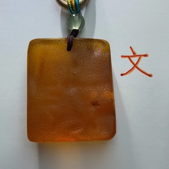琥珀未镶嵌珠宝奇石20