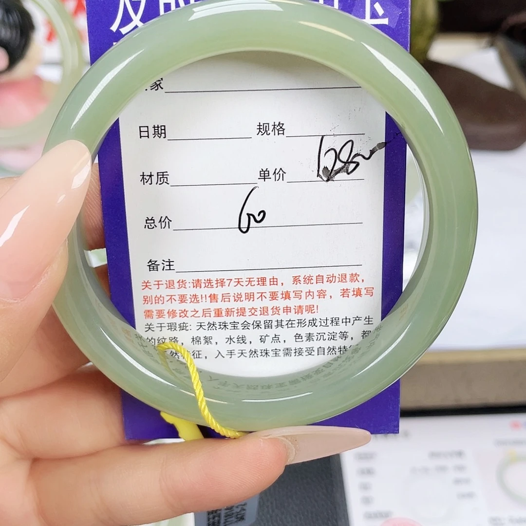 未镶嵌手镯和田玉