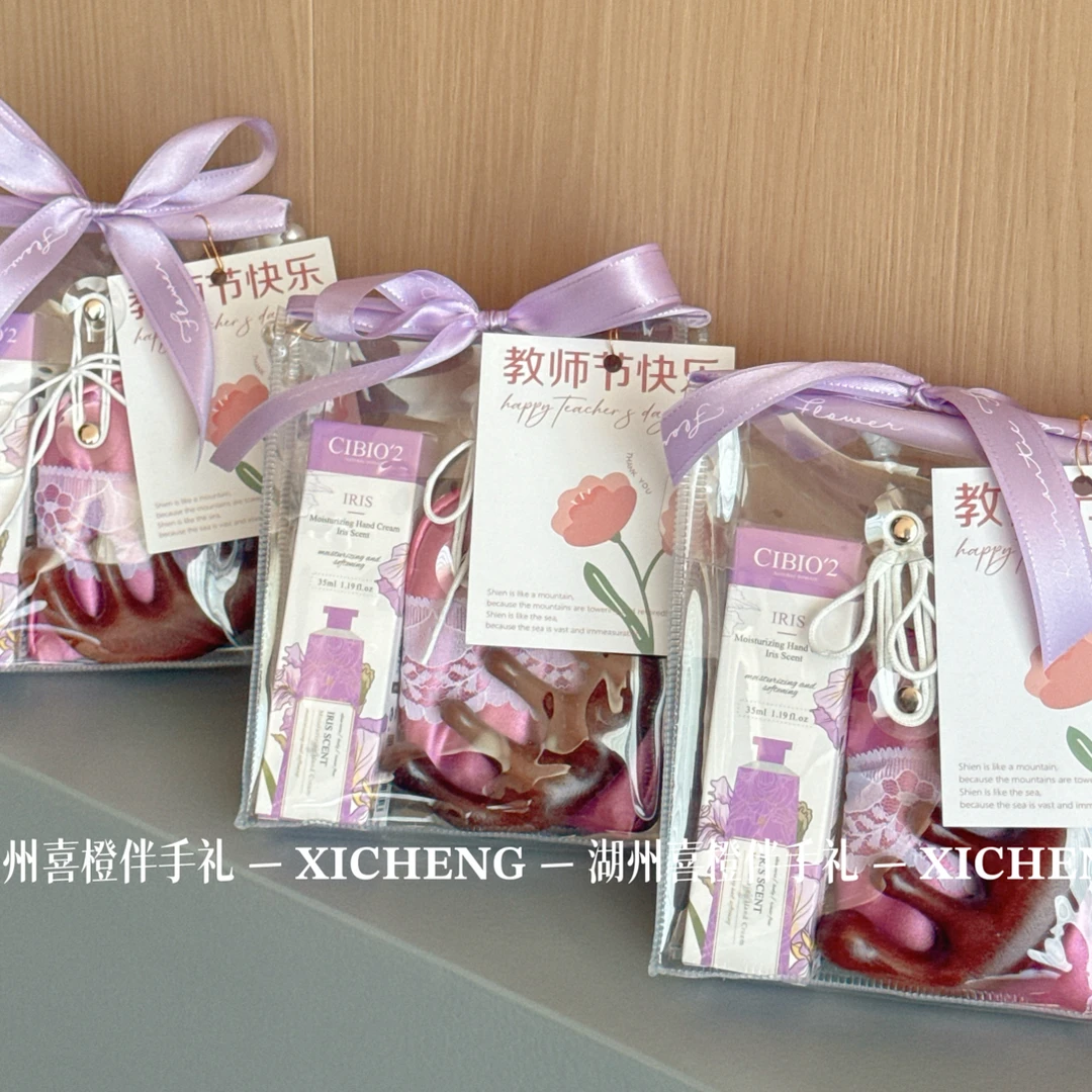 教师节礼物｜ 小巧珍珠手提款｜粉紫绿3色可选