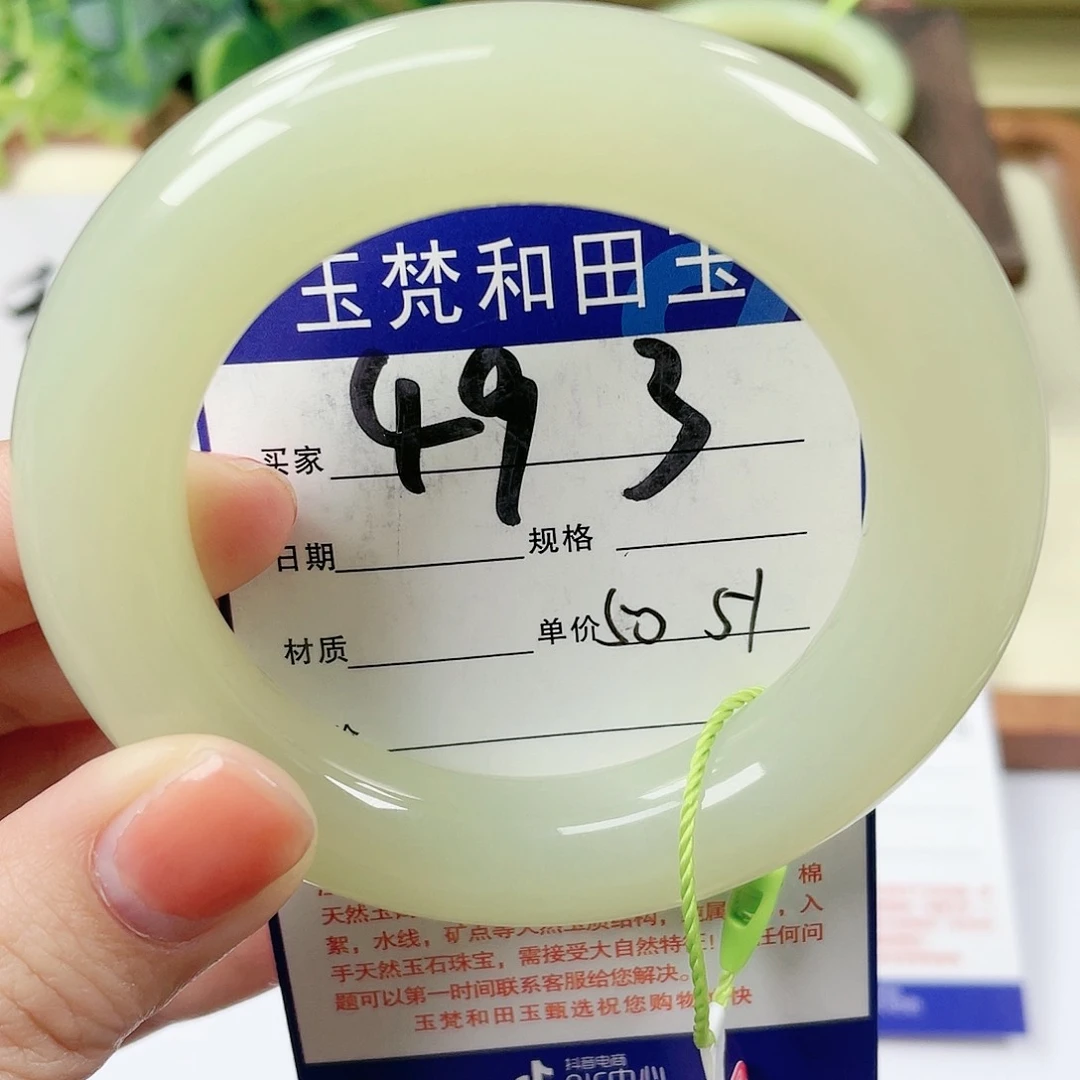 【闪购商品】未镶嵌手镯和田玉