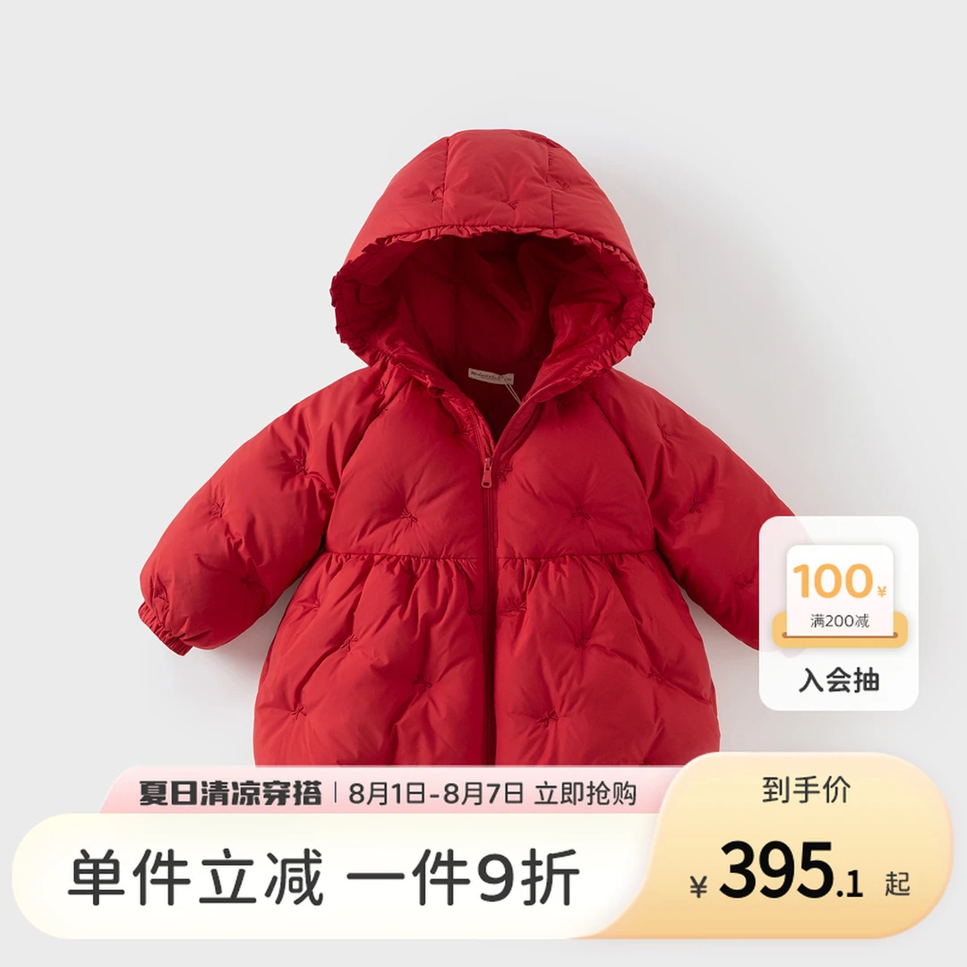 新年新衣戴维贝拉女童长款羽绒服红色冬装宝宝防水外套-DB4242945