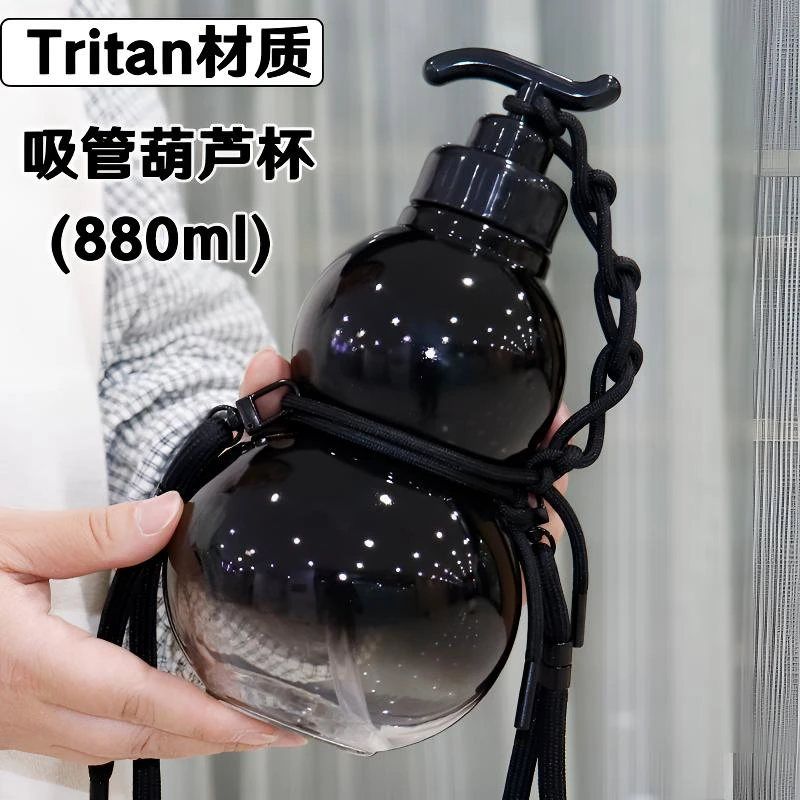 正品Tritan东方运动葫芦水壶高颜值男女生吸管杯塑料耐高温黑悟空