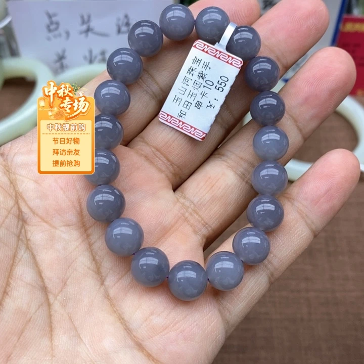 未镶嵌手串和田玉卡10