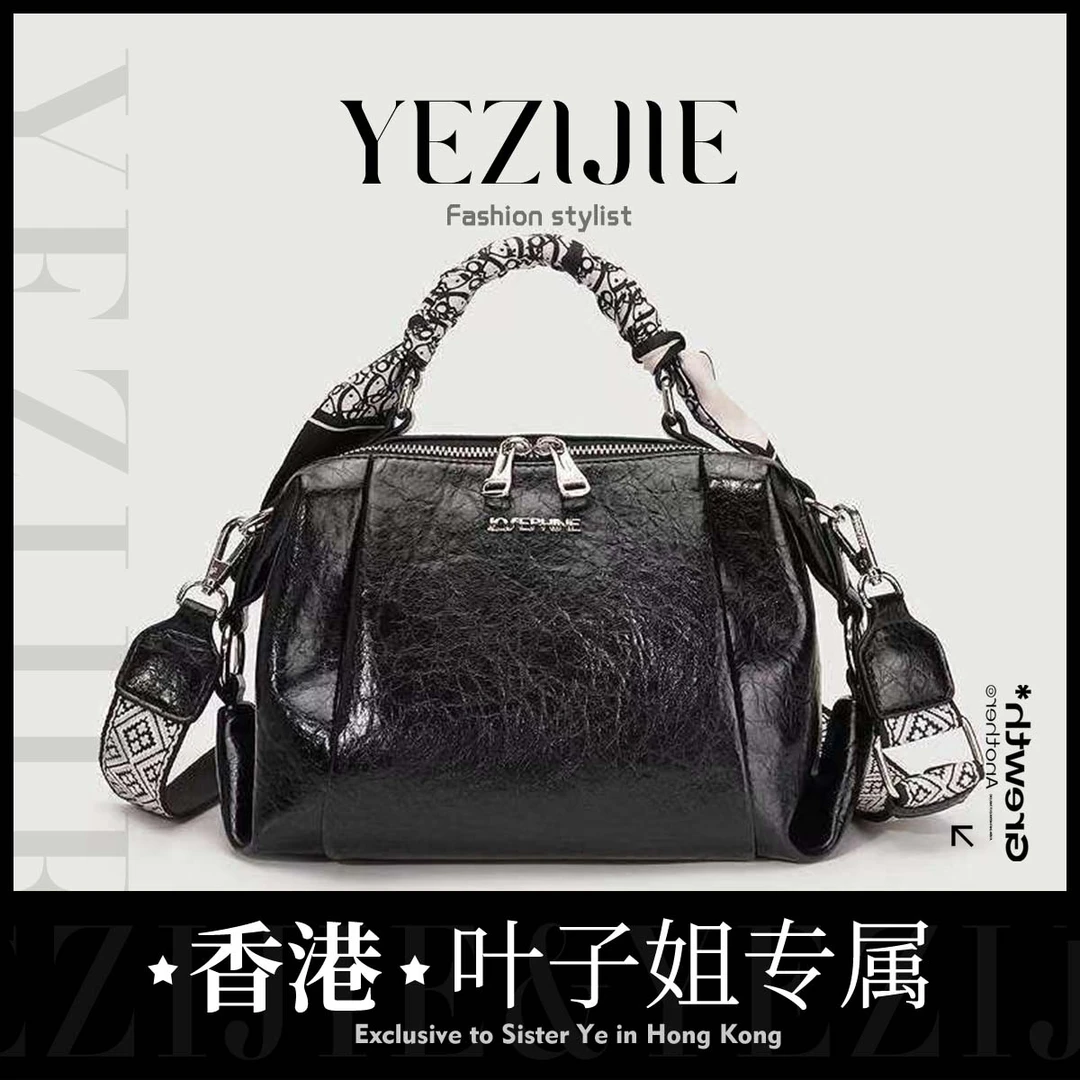 【叶子姐补贴】女包2024新款单肩斜跨包-3264黑色