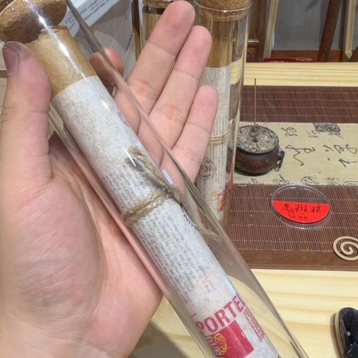 陋室香铺闪购专用链接