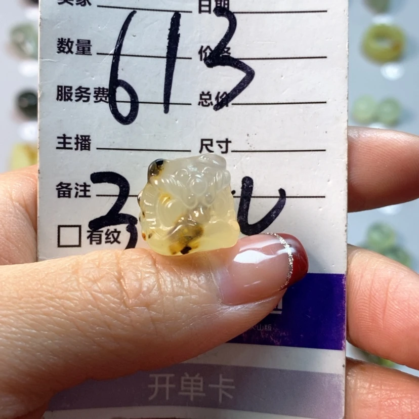 【闪购商品】蛇纹石玉吊坠(不含链)未镶嵌恭****了