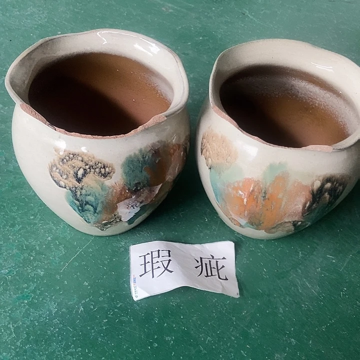 口19....21..........