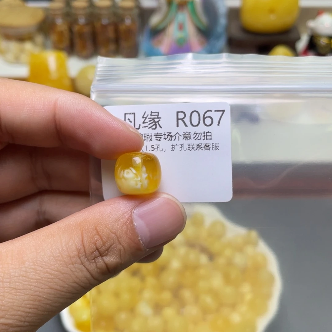琥珀珠宝奇石未镶嵌