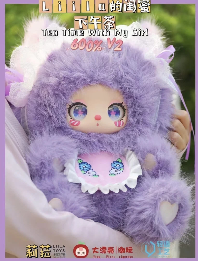 【糯米】正版莉拉LOILA‘sZoo600%二代V2坐坐款毛绒盲盒