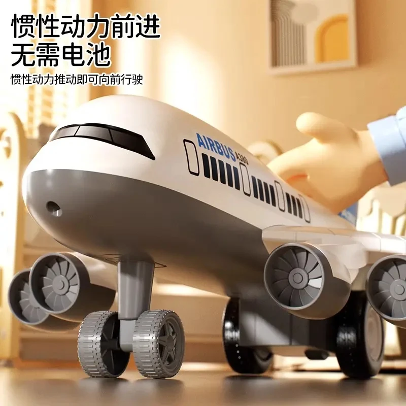 【航空】儿童玩具超大号37CM耐摔惯性飞机男孩仿真A380客机模型滑