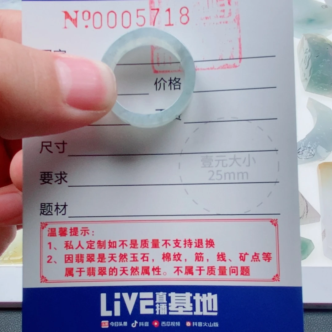 翡翠戒指未镶嵌天然翡翠