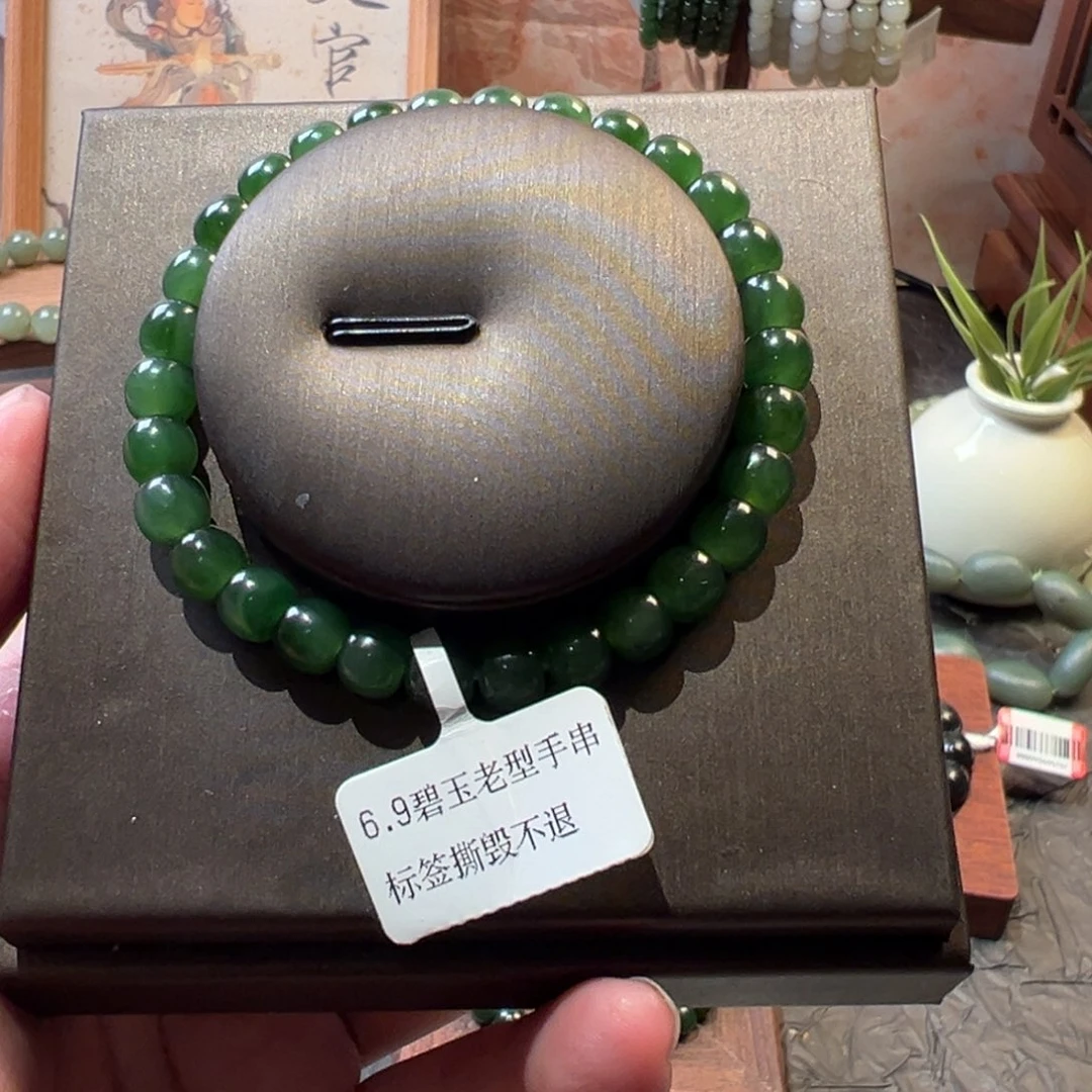 饭****和田玉未镶嵌手链