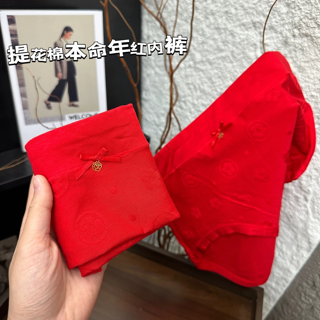 【95-150】 冬季新品女士中腰大版柔软亲肤好运喜庆红三角内裤 9988