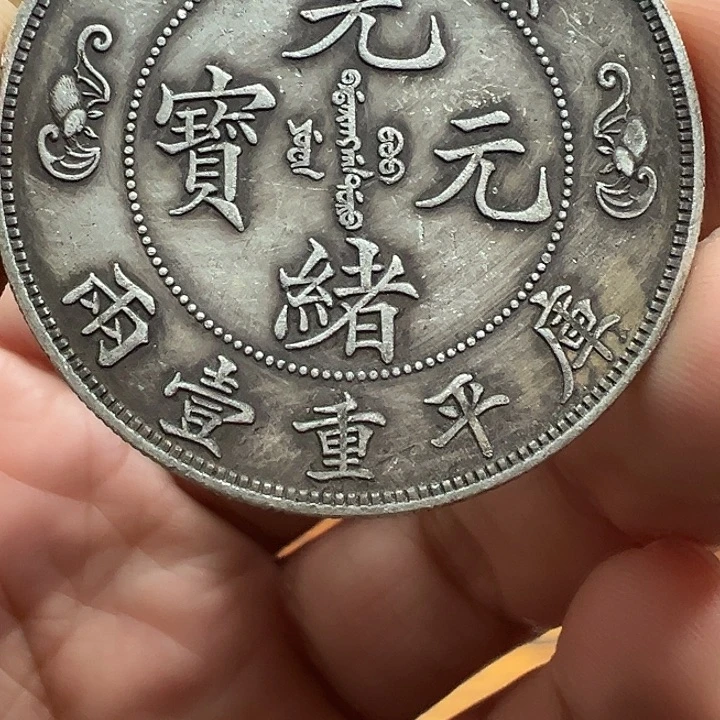 （一家臻藏）可吸翻可吹响龙洋工艺品 精选摆件