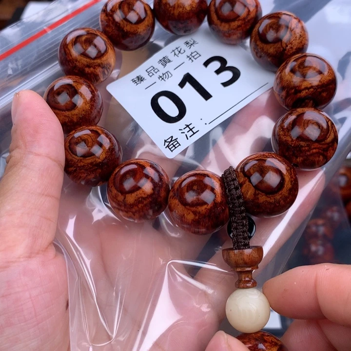 花梨木类手串手链2.0黑金麒麟眼瘤疤花