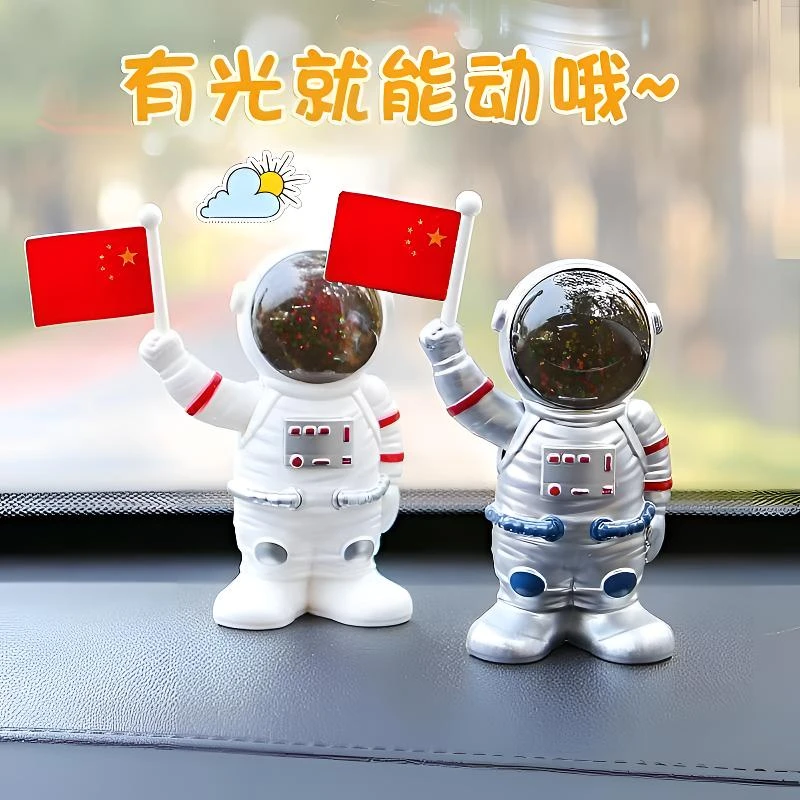 太阳能宇航员中控台创意轻奢装饰品可爱精致耐高温太空人摆件送礼