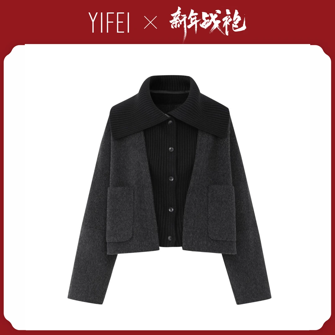 【艺菲专属】设计师款海军领短款双面绵羊毛大衣外套DM-9158