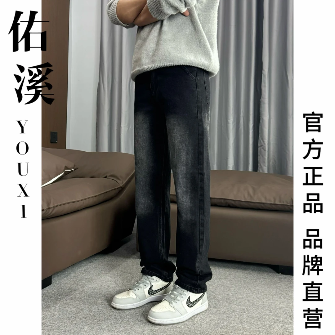 佑溪男款黑色秋冬新款百搭复古直筒牛仔裤