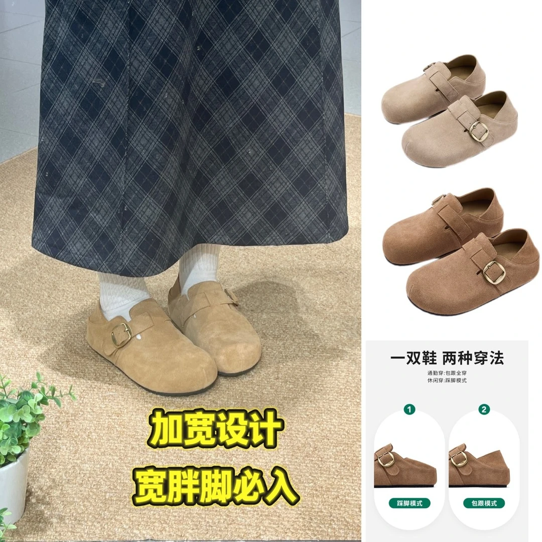 【双11同价热风商场款】【琥珀流光】女休闲全包加宽两穿勃肯鞋百搭