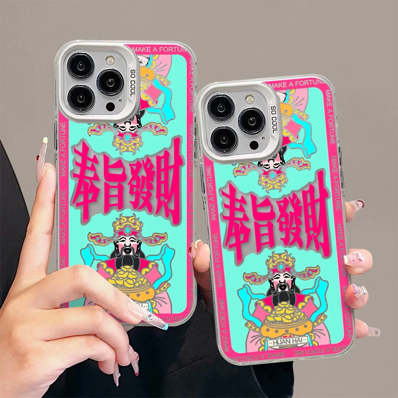 Lucky奉旨发财适用iphone16苹果15元气手机壳华为vivo小米oppo套