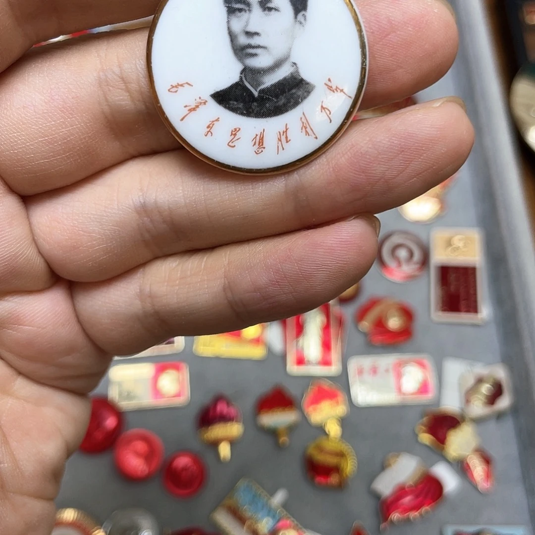 铝红色收藏精品小章