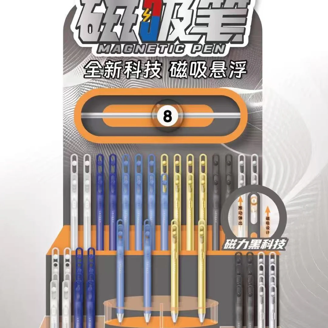 禾硕400超热销款悬浮磁吸中性笔