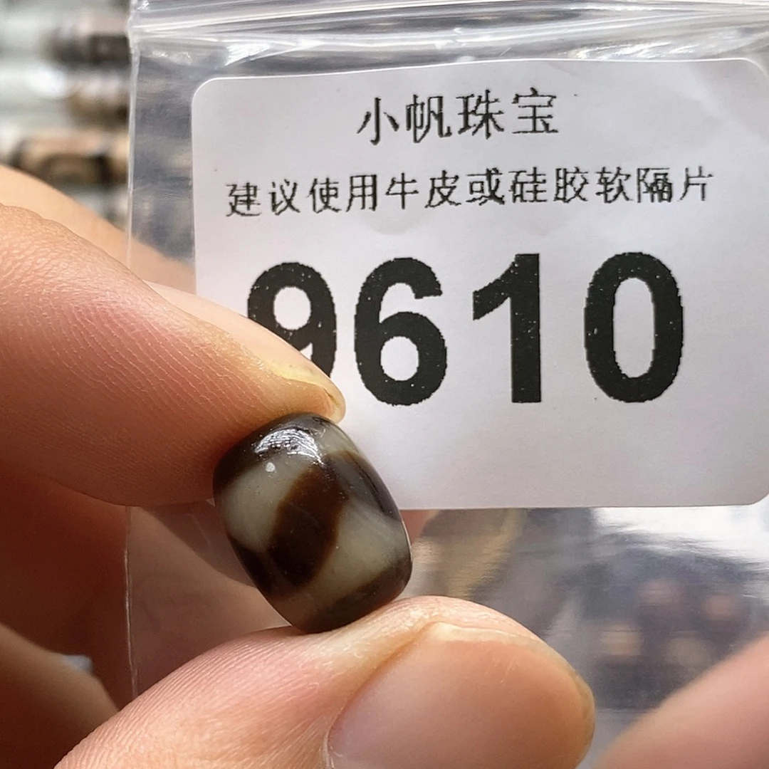 未镶嵌裸珠玛瑙/玉髓9610