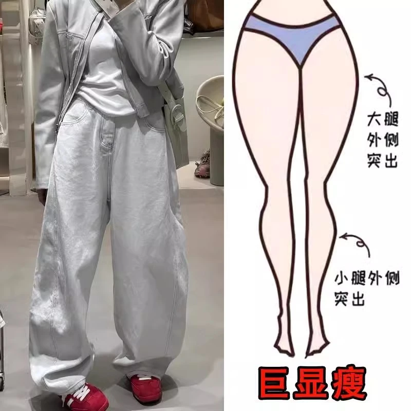 2025春季新款大码宽松阔腿牛仔裤子女梨形身材显瘦高腰弯刀拖地裤