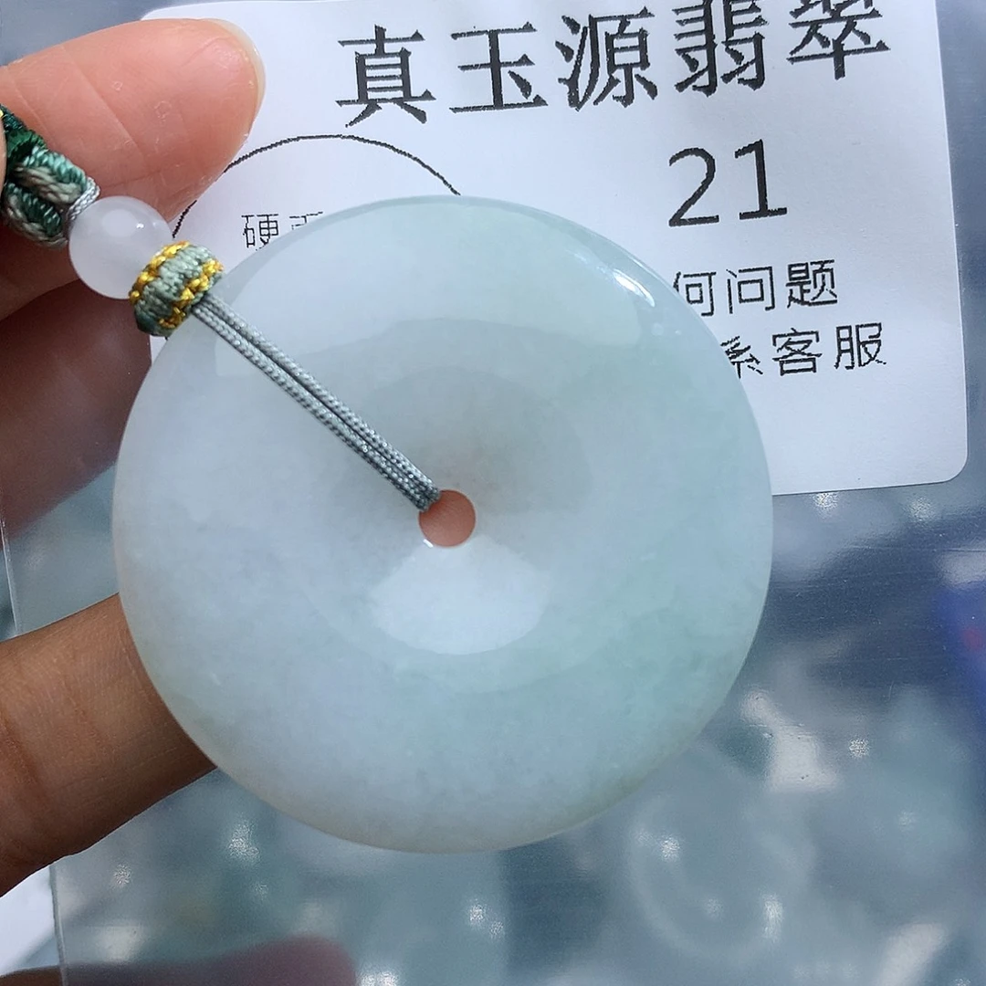 颈饰未镶嵌翡翠21