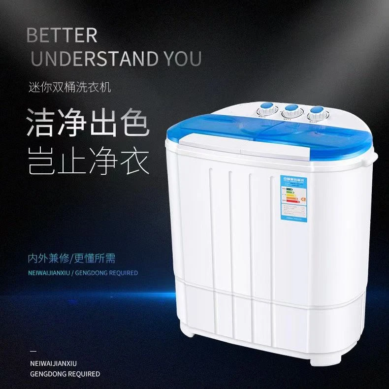 洗衣机家用小型宿舍用老式双缸洗衣机租房用双筒洗脱一体强劲脱水