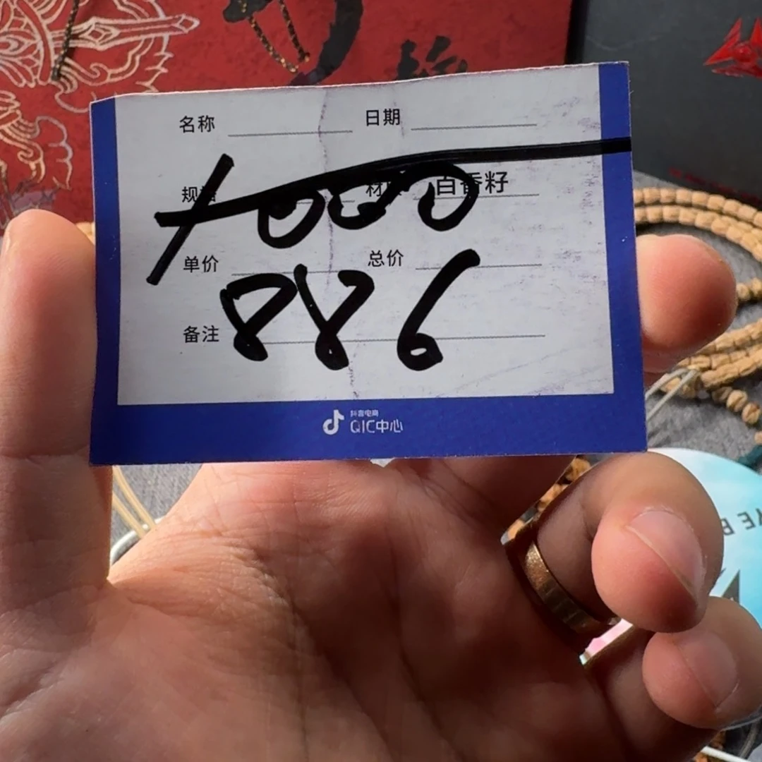 柏香籽/百香籽吊坠