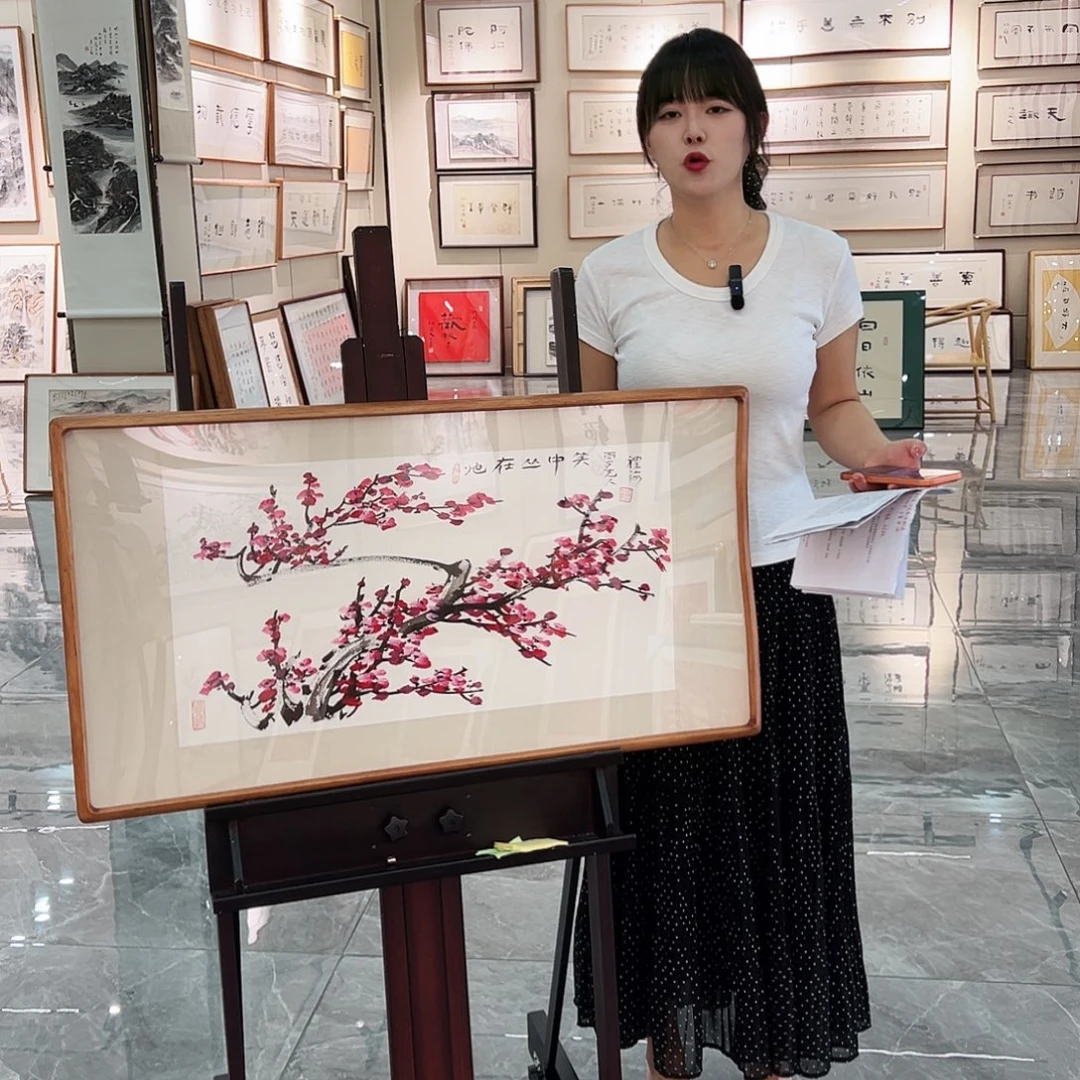 书法汉墨轩书画作品