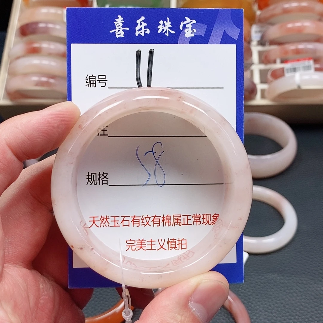 石英质玉（金丝玉）未镶嵌手镯