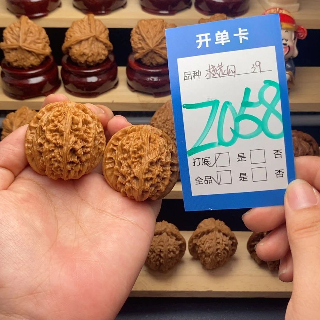 把件文玩核桃还***铁核老闷全品